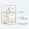 【甄选高纯度烟酰胺】玻麦妍 2000ppm麦角硫因美白淡斑塑颜水 100ml/支 精华水质地 商品缩略图5
