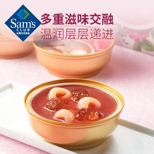 【山姆限定】花语酿 龙眼桃胶羹 185g/碗 商品图3