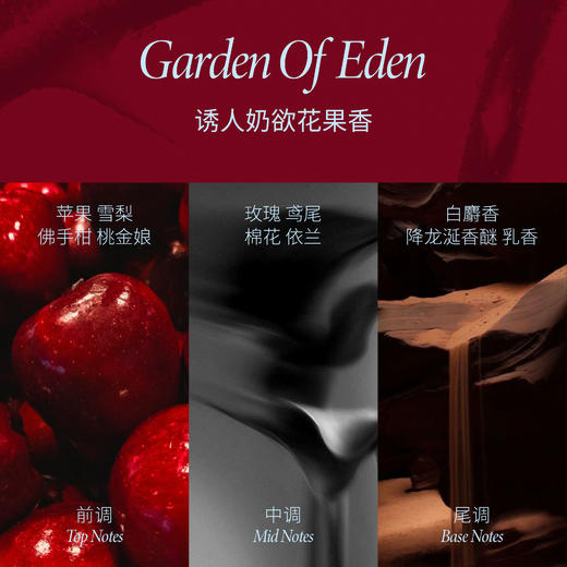 IMSOLE不定所夏娃香水香氛礼盒蜡烛套装 商品图2