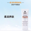 Kiehl's科颜氏防晒隔离乳60ml 商品缩略图4