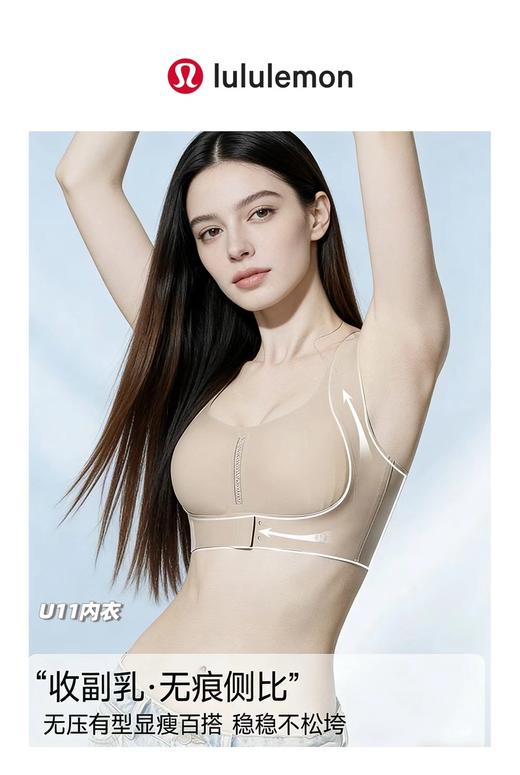 F032020春季新款反重力提拉矫正背心无痕聚拢一包两件装内衣 商品图9