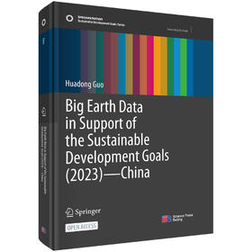 Big Earth Data in Support of the Sustainable Development Goals (2023)—China 郭华东 9787030843432