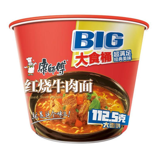 康师傅大食桶红烧牛肉面144g/桶 商品图0