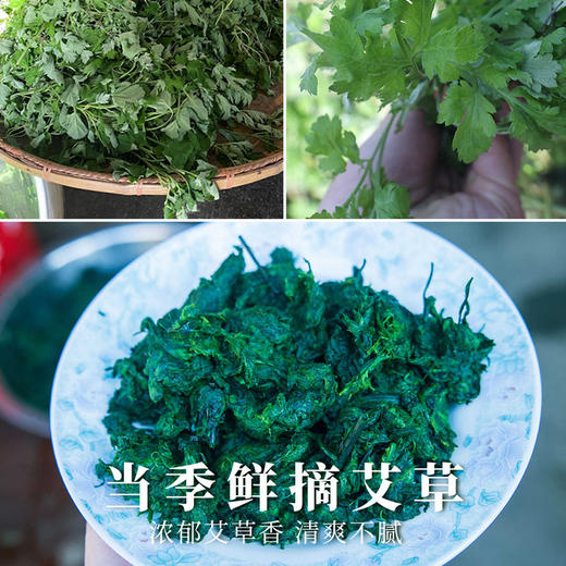 宁波手工艾草麻糍/馒头 胡陈非遗技艺 糯叽叽青块清明糕点 粗粮青馒头青麦糕 商品图4