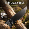 汉道DC53钢洛克SE高硬度刀具户外刀多功能刀露营直刀菜刀生存刀 商品缩略图3