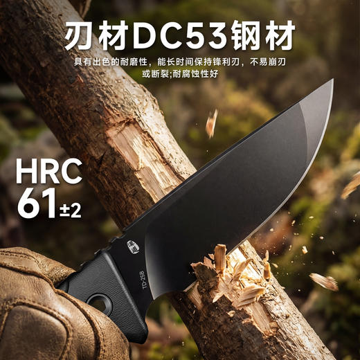 汉道DC53钢洛克SE高硬度刀具户外刀多功能刀露营直刀菜刀生存刀 商品图3