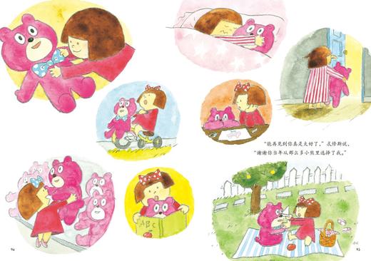 小熊忒修斯 商品图4