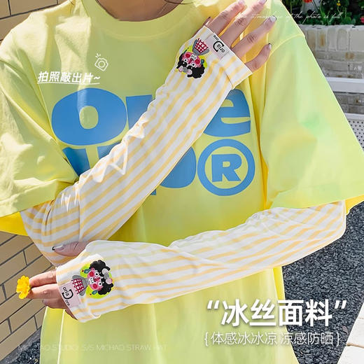 【夏日多巴胺系列❗️可爱卡通防晒袖套】透气不闷，防晒降温，轻松出行！夏天防晒袖套女加长网纱手套薄款开车宽松护臂手臂套大码L 商品图2