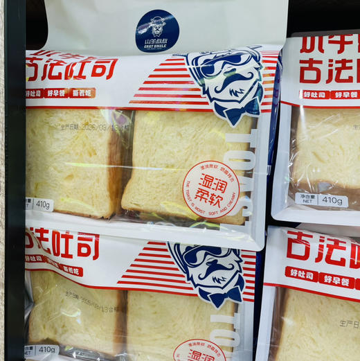 【链接三好吃的健康零食零嘴系列】山羊叔叔水牛奶蛋糕/吐司/油栗仁/鸡蛋卷/鸡蛋馍丁/芒果干/面包丁/爆米花等休闲零食，闲暇之余停下来多拍点，享受美食生活乐趣 商品图2