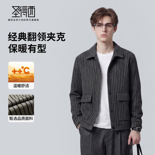 【含绵羊毛】圣得西男士条纹翻领夹克2026新款春季保暖通勤风上衣 商品图1