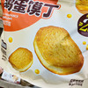 【链接三好吃的健康零食零嘴系列】山羊叔叔水牛奶蛋糕/吐司/油栗仁/鸡蛋卷/鸡蛋馍丁/芒果干/面包丁/爆米花等休闲零食，闲暇之余停下来多拍点，享受美食生活乐趣 商品缩略图12