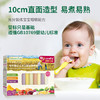 爷爷的农场有机婴幼儿五谷蔬菜210g婴儿面条宝宝辅食6-12个月钙铁锌儿童早餐 /母婴 /营养辅食 /面粉/面条 商品缩略图2