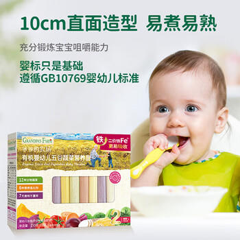 爷爷的农场有机婴幼儿五谷蔬菜210g婴儿面条宝宝辅食6-12个月钙铁锌儿童早餐 /母婴 /营养辅食 /面粉/面条 商品图2