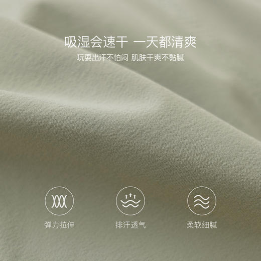 马克珍妮山系户外风男童溯溪速干背带裤2026年夏装新款560359 商品图4