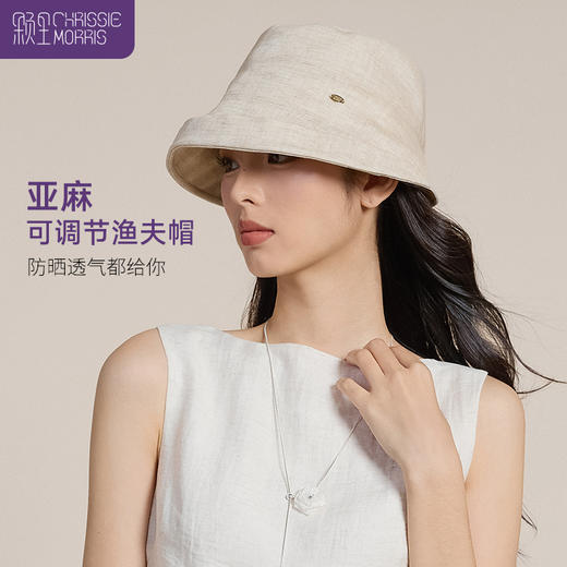 CMS 颗里"盐系"亚麻渔夫帽 商品图0