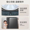 海尔波轮洗衣机全自动 10kg大容量家用一级能效六维减震超净洗 XQB100-M10P0 波轮 商品缩略图5