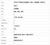 【天然正品】舒俱来天然约7*10MM多彩舒俱来（幸运、净化磁场）手牌手串17CM（弹力绳）020326NJM10 商品缩略图7