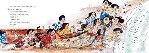 神奇的竹笋 商品图1