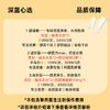 【挚然专研】「细纹超水光」克拉·赫本【全网买贵退差，七天无理由退换，假一罚三】 商品缩略图1