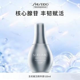 【专柜版】资生堂芯诗珀莉头皮生机系列赋活精华液120ml
