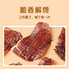 小奶花和牛薄脆108g 商品缩略图1