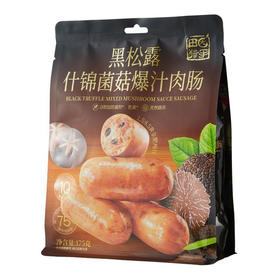 田园猎手【黑松露什锦菌菇爆汁肉肠】175g/袋