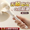 【女用器具】谜姬 mini棒二代舌舔震动加温 点潮【控价产品，先联系负责人备案，再申请白名单】 商品缩略图3