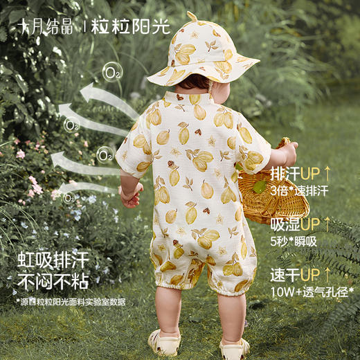 粒粒阳光宝宝衣服春夏竹棉哈衣外出婴儿衣服 商品图3