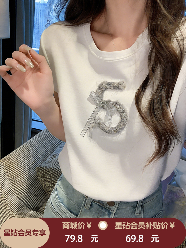 张心子【5号可可白茶】圆领通勤高级感立体数字5号T恤上衣 U2603004