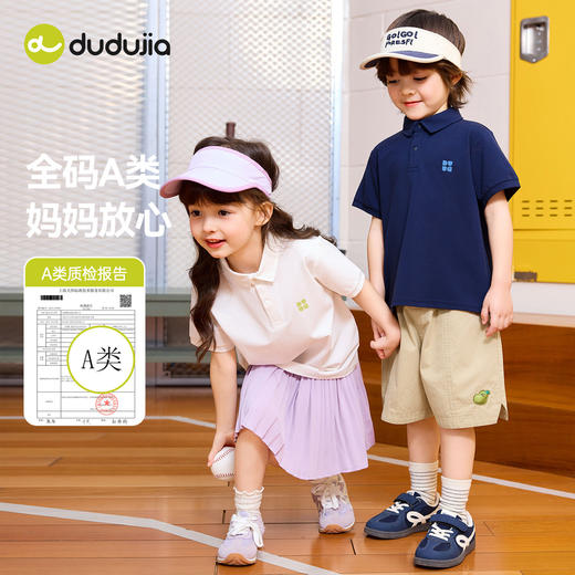 【植物纤维]嘟嘟家童装儿童T恤夏季男童POLO衫夏装女童学院风短袖T6BTX201★ 商品图2