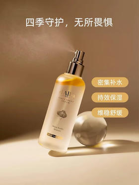 黛尔珀白松露精华空姐喷雾100ml