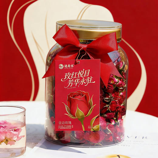 【逐南味】金边玫瑰&金丝皇菊 特级严选 无硫锁鲜 口感清甜 温润不涩 商品图1