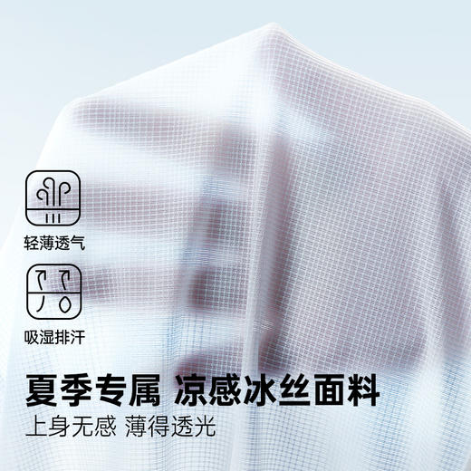 N1-3条装润微温变内档 蜂窝透气男士内裤 正气琅琅+冰肌骄阳 商品图2