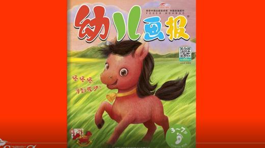 2026年1-2月马到成功 商品图0