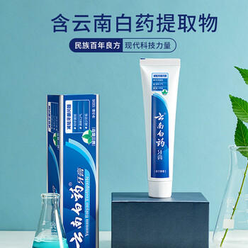 云南白药经典系列牙膏 健齿护龈改善牙龈问题 清新口气留兰香型牙膏180g /个人护理 /口腔护理 /牙膏 商品图4