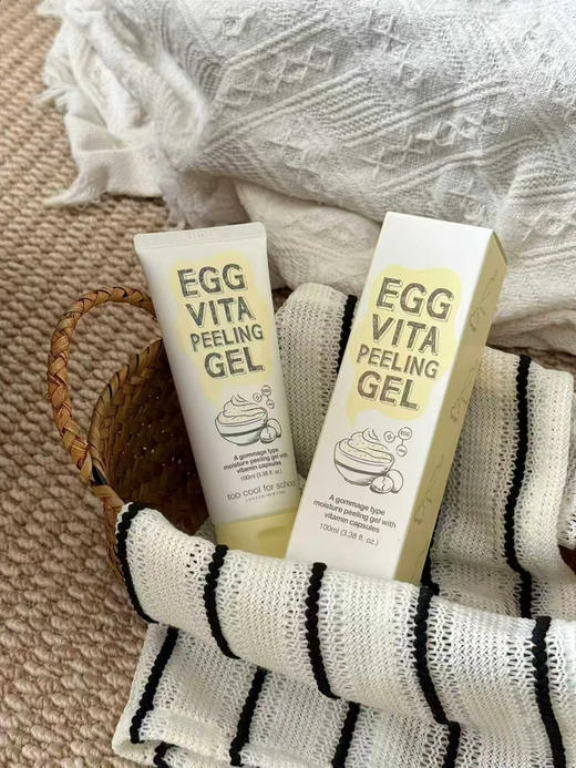 韩国too cool for schoo涂库面部去角质啫喱鸡蛋温和维他命滑嫩皮egg 商品图1