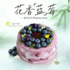 新蓝小胖(一款“惊艳”的巧克力蓝莓蛋糕） 商品缩略图0