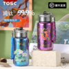 【双层真空锁温】TOSC特可 纯钛包包杯双层真空泡茶杯手提便携女士杯带礼盒 300ml（莲花蓝/吉柿紫） 长效保冷保热 商品缩略图1