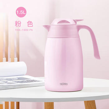膳魔师（THERMOS）1500ML保温壶高真空不锈钢商务家用大容量热水壶THX-1500-PK 商品图4