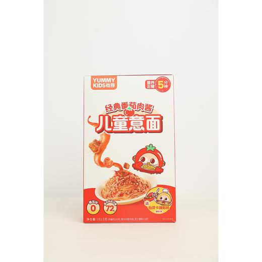 怡芽191.5g番茄肉酱儿童意面 商品图0