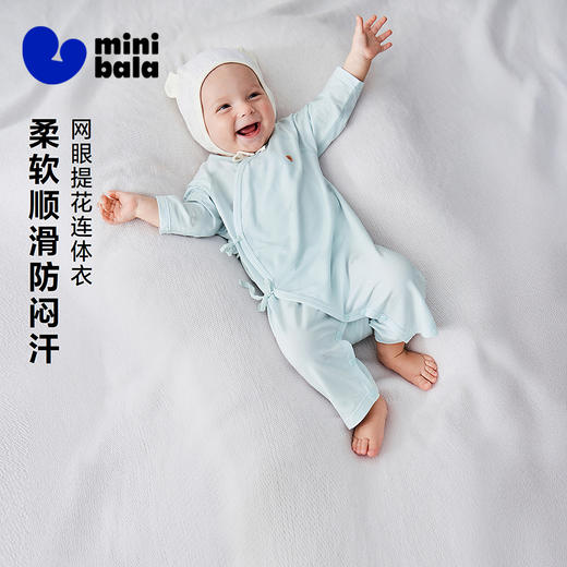 迷你巴拉巴拉宝宝连体衣柔软亲肤透气防螨居家婴儿衣服2026新品夏 商品图0