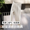 【门店同款】十如仕微直筒高弹春夏新品轻量凉感防晒裤SP17-02 商品缩略图1