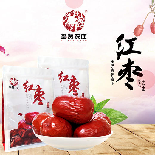 宁夏中宁大枣 个大皮薄 核小肉厚 肉质紧实软糯 0添加、0熏硫、0防腐 商品图3