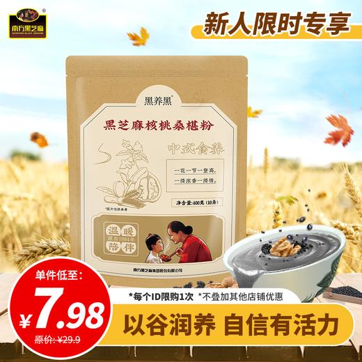 【品牌直营】39.9元任选5件，79.8元任选10件，无限叠加，优惠享不停！ 商品图13