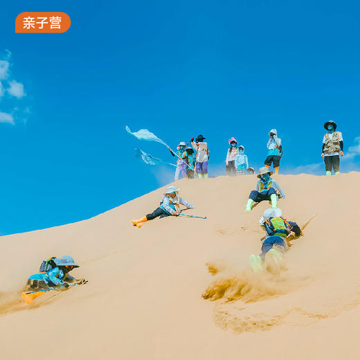 亲子营｜腾格里，沙漠与星空的亲子约定6天5晚·2026夏令营 商品图0