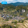 湘西峡谷✖️穿苗寨｜入门轻装徒步30公里 苗族圣山 低调小众避世之路 6日 商品缩略图2