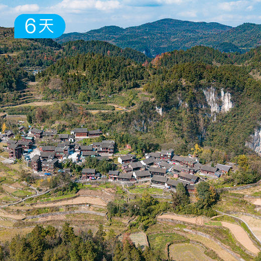 湘西峡谷✖️穿苗寨｜入门轻装徒步30公里 苗族圣山 低调小众避世之路 6日 商品图2