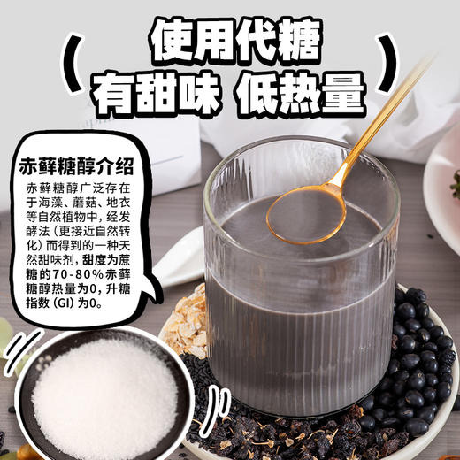 【品牌直营】南方黑芝麻黑养黑爆发黑黑乳248ml（6支）黑营养早餐低脂乳饮料 商品图4