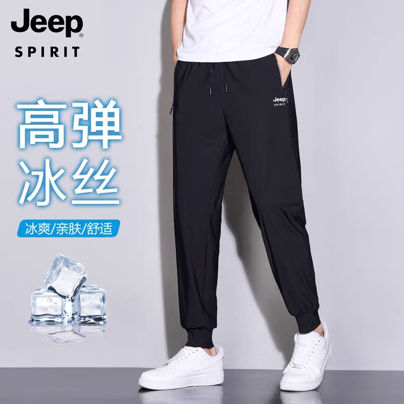 【冰凉触感 触感丝滑 上身不黏腻】JEEP SPIRIT冰丝长裤装/2条