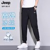 【冰凉触感 触感丝滑 上身不黏腻】JEEP SPIRIT冰丝长裤装/2条 商品缩略图0